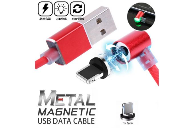 Кабель USB - Lightning Орбита MG-84, 2A (красный) 1м (подсветка, магнитный)
