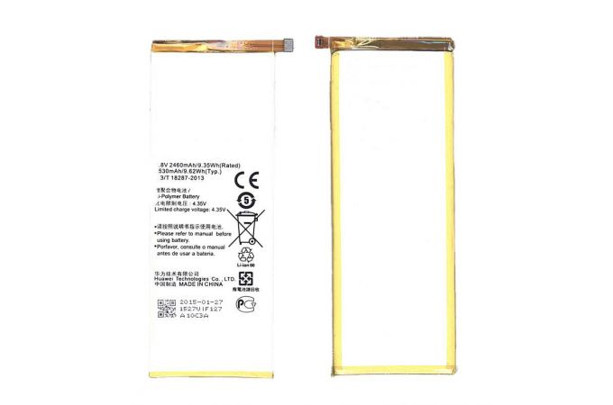 Аккумуляторная батарея HB3543B4EBW для Huawei Ascend P7 VB (013741)