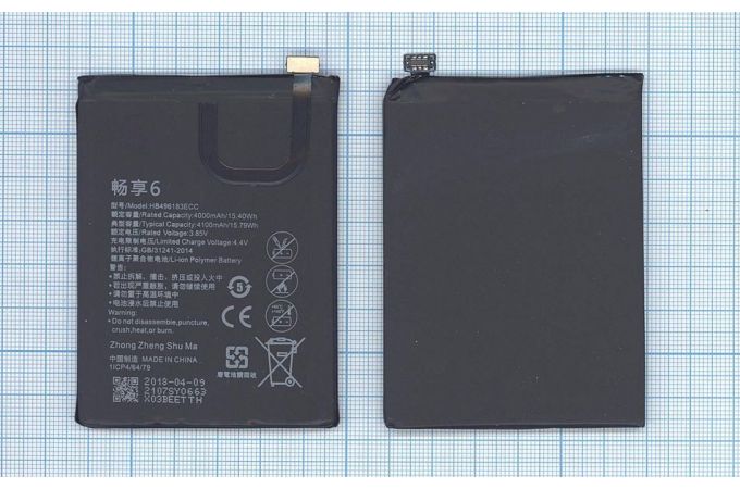 Аккумулятор HB496183ECC для телефона Huawei Enjoy 6 VB