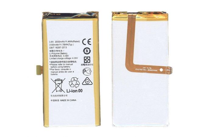 Аккумулятор HB494590EBC для Huawei Honor 7 VB (016499)