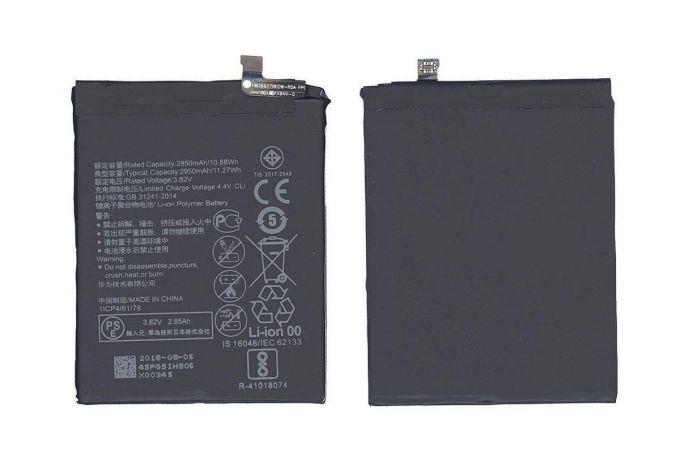 Аккумулятор HB366179ECW для Huawei Nova 2 VB (062223)