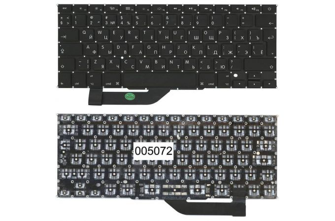 Клавиатура для ноутбука MacBook Pro A1398 большой Enter RU