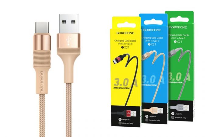 Кабель USB - USB Type-C BOROFONE BX21, 3A золотой 1м (в оплетке)