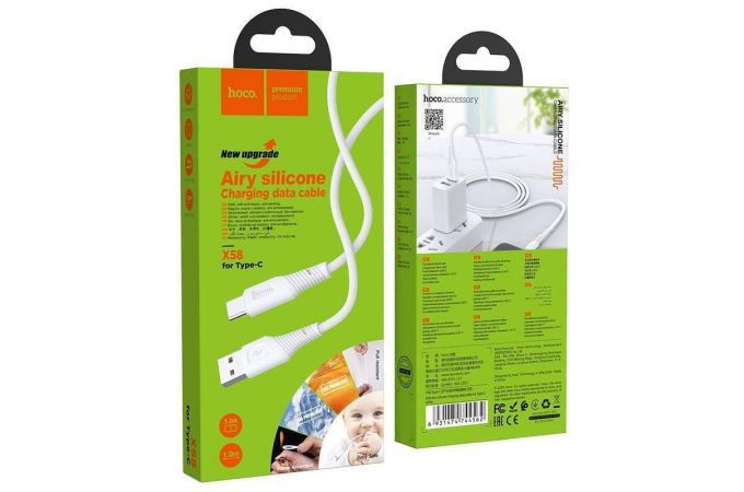 Кабель USB - USB Type-C HOCO X58, 3A (белый) 1м (силиконовый)