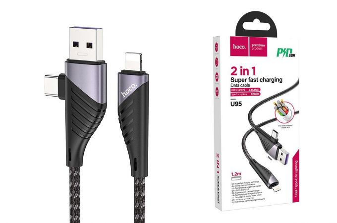 Кабель USB 2 в 1 HOCO U95 (USB/Type-C to Lightning) 3A (черный) PD20W 1,2м (в оплетке, с усилением)