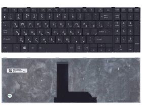 Клавиатура для ноутбука Toshiba Satellite C50-B