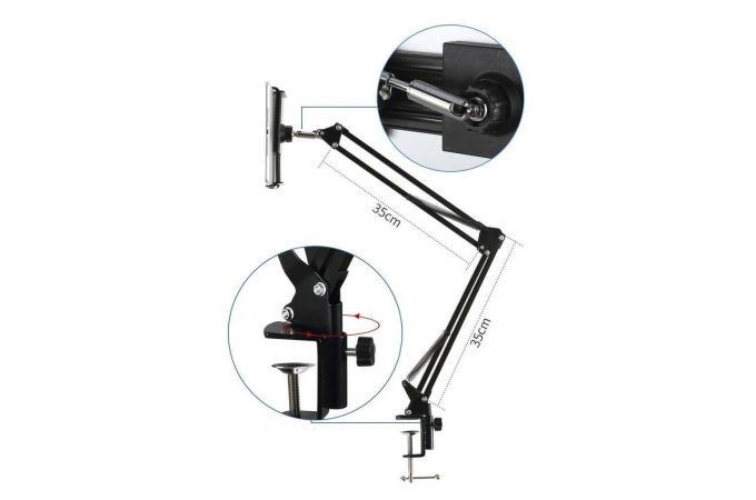 Подставка для телефона с лампой селфи и держателем 20 см