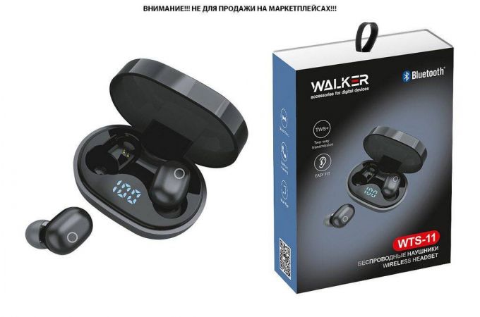 Наушники вакуумные беспроводные WALKER WTS-11, сенс. управление, независ. работа наушников, цифр. индикатор заряд, черные