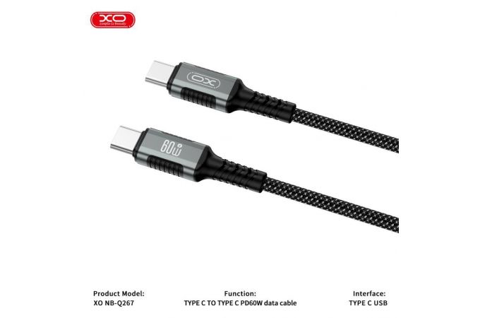 Кабель USB Type-C - USB Type-C XO NB-Q267 Magnetic Braided 60W 1M Black (магнитная оплетка)