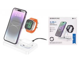 Беспроводное зарядное устройство BOROFONE BQ26 Best 3-in-1 wireless fast charger (белый)