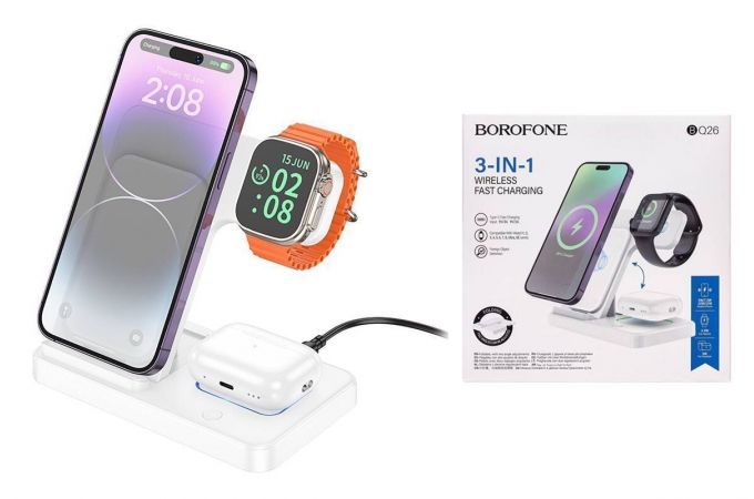 Беспроводное зарядное устройство BOROFONE BQ26 Best 3-in-1 wireless fast charger (белый)