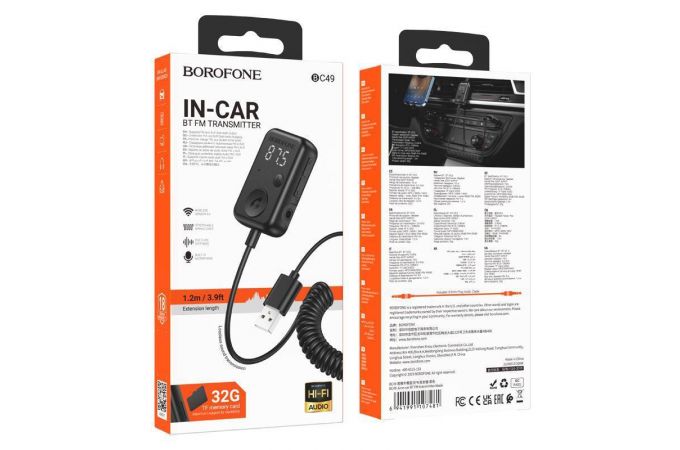 FM-Модулятор BOROFONE BC49 June car BT FM transmitter