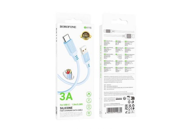 Кабель USB - USB Type-C BOROFONE BX115 Lotto (голубой) 1м силиконовый