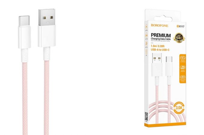Кабель USB - USB Type-C BOROFONE BX117 Source (розовый) 1м