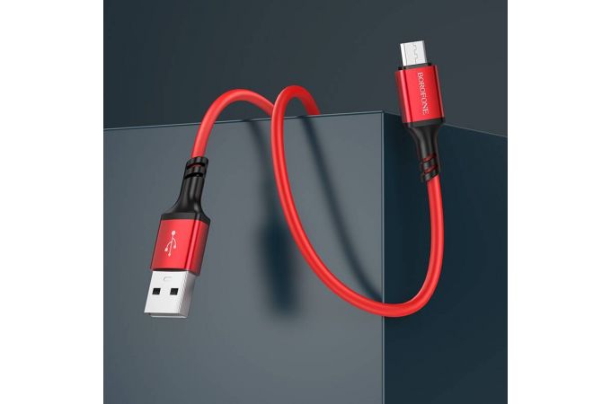 Кабель USB - MicroUSB BOROFONE BX83 2,4A (белый) 1м