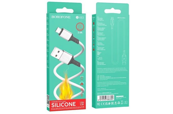 Кабель USB - MicroUSB BOROFONE BX83 2,4A (белый) 1м