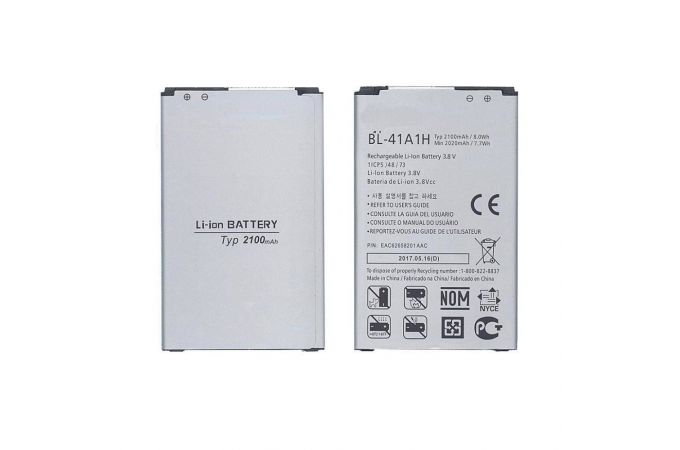 Аккумуляторная батарея BL-41A1HB LG K200, L53BG 2100mAh 3,8V