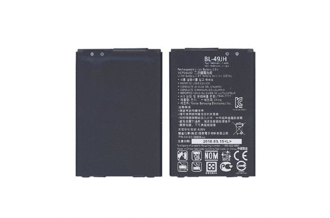 Аккумуляторная батарея BL-49JH LG K120 1900mAh 3,8V