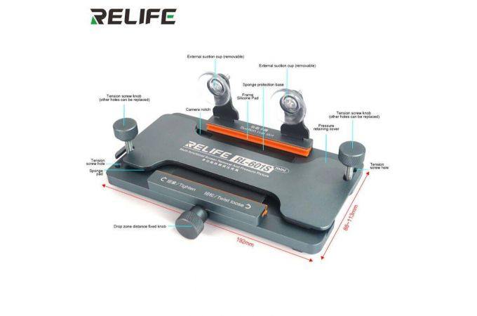 Держатель для ремонта RELIFE RL-601S Mini (3 в 1)