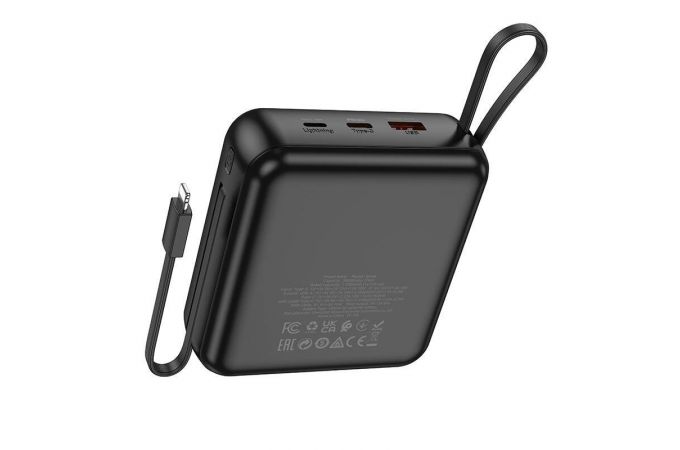 Универсальный дополнительный аккумулятор Power Bank BOROFONE BJ64A Distinct 22.5W+PD20W fully compatible power bank with cable (20000mAh) (черный)