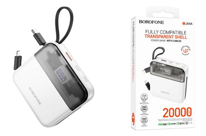 Универсальный дополнительный аккумулятор Power Bank BOROFONE BJ64A Distinct 22.5W+PD20W fully compatible power bank with cable (20000mAh) (белый)