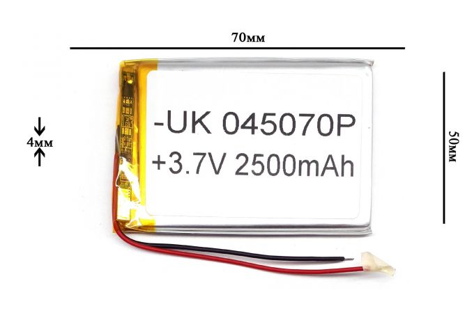 Универсальный аккумулятор 70x50x4 3.7V 2500mAh (405070P)