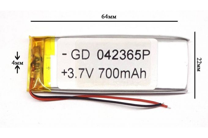 Универсальный аккумулятор 64x22x4 3.7V 700mAh (042365P) (10/4)