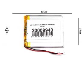 Универсальный аккумулятор 65x55x4 3.7V 2000mAh (405565P)