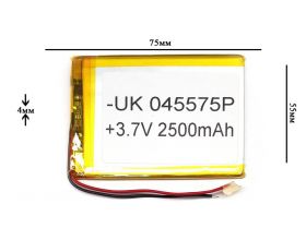 Универсальный аккумулятор 75x55x4 3.7V 2500mAh (045575P) (13/2)