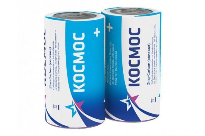 Батарейка солевая Космос R20/373 2S в пленке цена за 2 шт