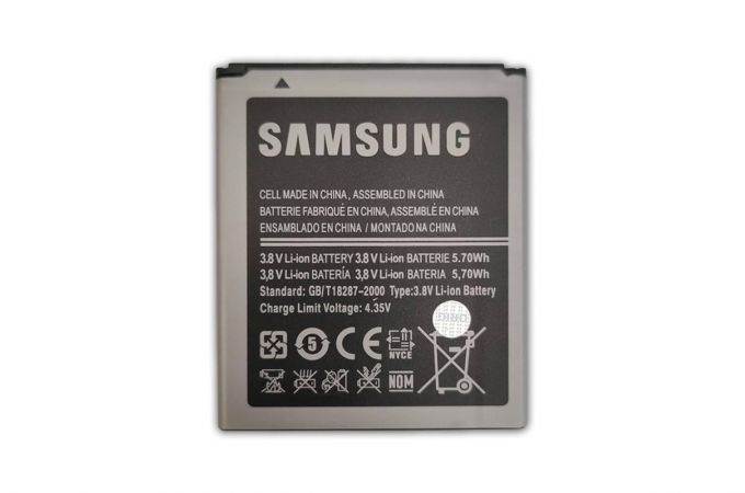 Аккумулятор EB425161LU для Samsung Ace 2 i8160 (в блистере) NC
