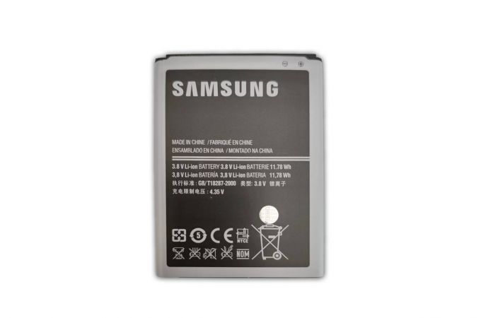 Аккумуляторная батарея EB595675LU для Samsung Note 2 N7100 (в блистере) NC