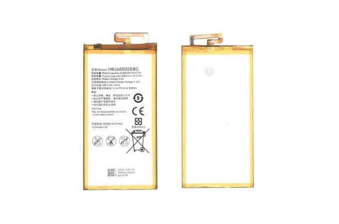 Аккумуляторная батарея HB3665D2EBC Huawei Ascend P8 Max 4360mAh / 16.57Wh