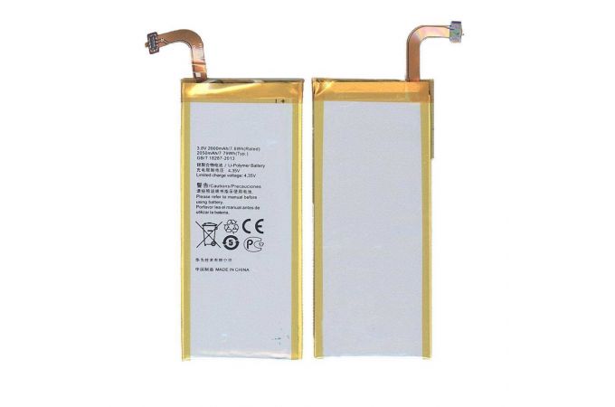 Аккумуляторная батарея HB3742A0EBC+ Huawei Ascend SnapTo 2000mAh / 7.60Wh