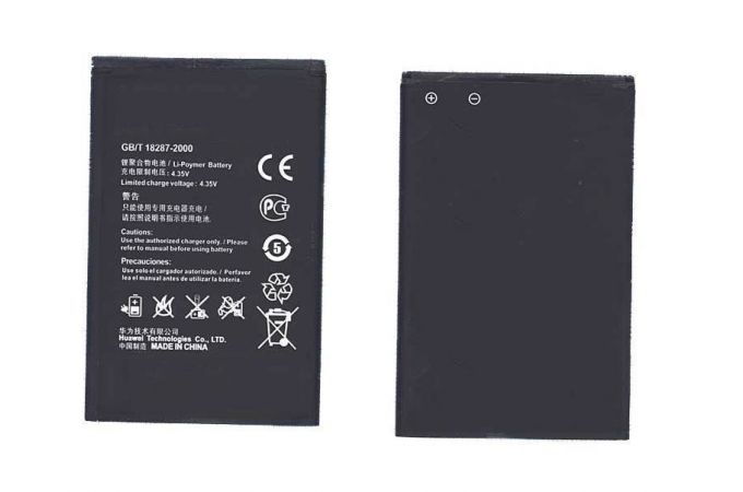 Аккумуляторная батарея для Huawei Huawei Y3 II Ascend G610 G700 (HB505076RBC)