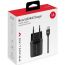 Сетевое зарядное устройство USB + кабель MicroUSB Prime Line (2322) 1A 1,2 м (черный)