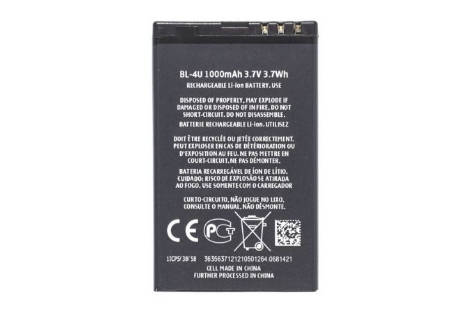 Аккумулятор BL-4U для Nokia 8800 Arte (FreePack)