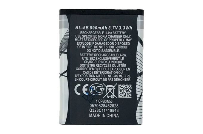 Аккумулятор BL-5B для Nokia 3220/ 3230/ 5140 (FreePack)