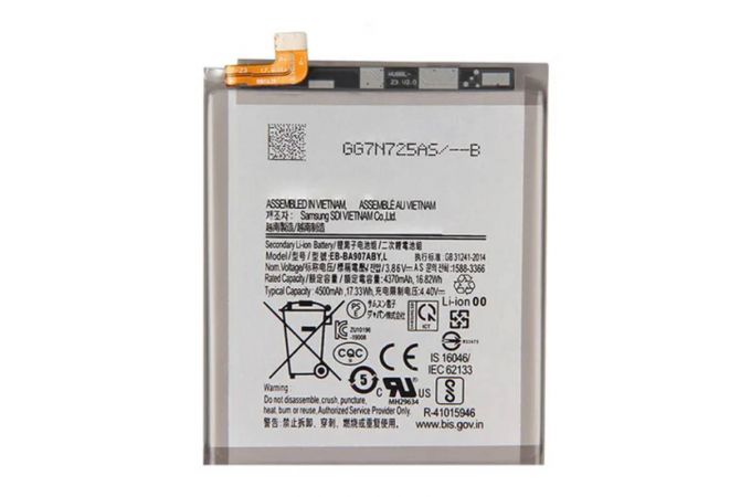 Аккумулятор EB-BA907ABY для Samsung G770F Galaxy S10 Lite (FreePack)