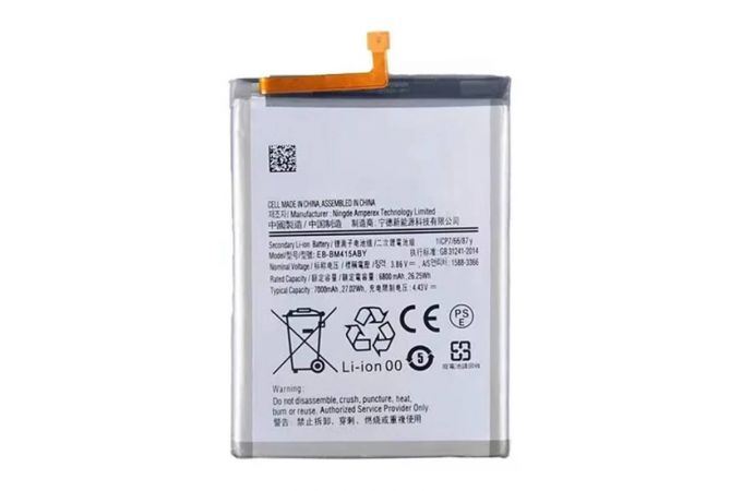Аккумулятор EB-BM415ABY для Samsung M515F Galaxy M51 (FreePack)