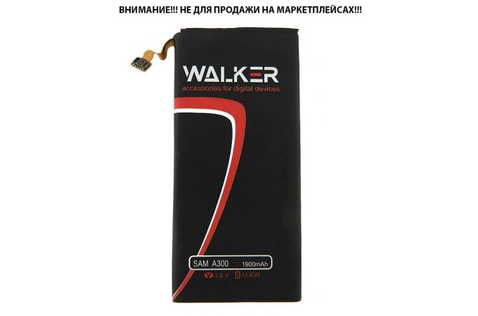 Аккумуляторная батарея WALKER для Samsung (EB-BA300ABE) A3 (2015) (1900 mAh)
