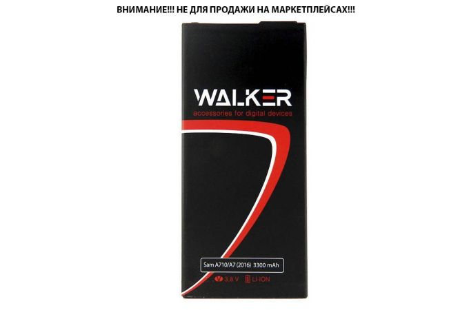 Аккумуляторная батарея WALKER для Samsung (EB-BA710ABE) A7 (2016) (3300 mAh)