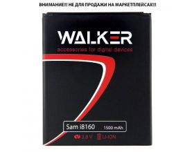 Аккумуляторная батарея WALKER для Samsung (EB425161L) i8160 Ace 2/S7562/i8190/ (1500 mAh)