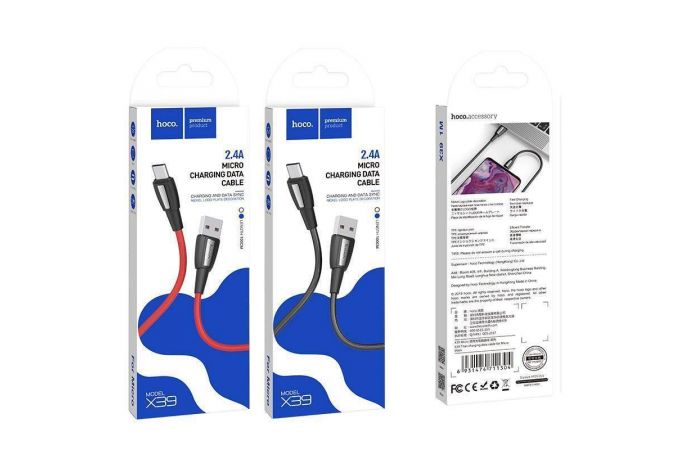 Кабель USB - MicroUSB HOCO X39 2,4A (черный) 1м (в оплетке)