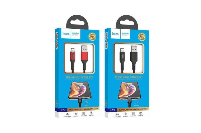 Кабель USB - Lightning HOCO U79, 2,4A (красный) 1,2м (в оплетке, LED индикатор)