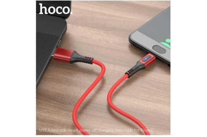 Кабель USB - USB Type-C HOCO U79, 2,4A (красный) 1,2м (в оплетке, LED индикатор)