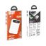 Универсальный дополнительный аккумулятор Power Bank HOCO J40 кабель Lightning (10000 mAh) (белый)