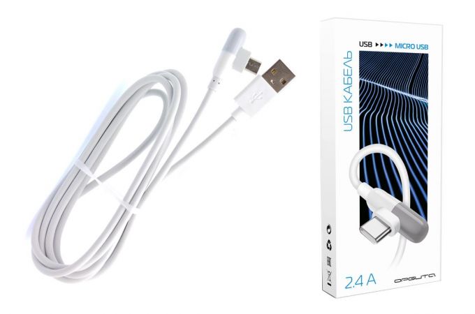 Кабель USB - MicroUSB Орбита OT-SMM57 2.4A (белый) 1м (угловой)