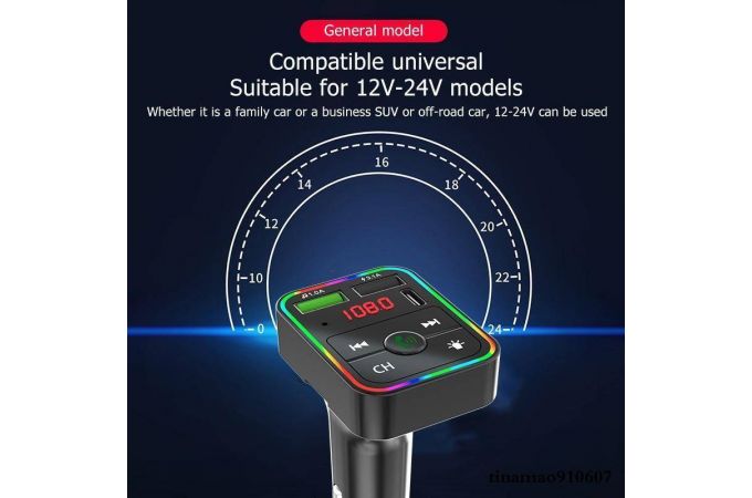 FM-Модулятор TDS TS-CAF15 RGB (Bluetooth)