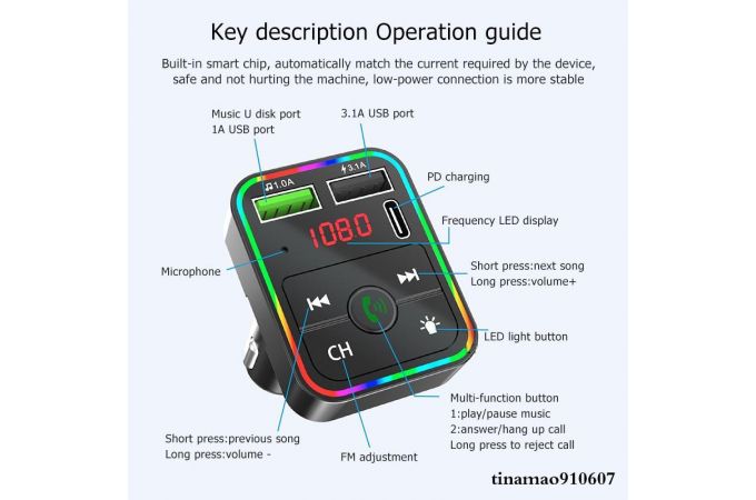 FM-Модулятор TDS TS-CAF15 RGB (Bluetooth)